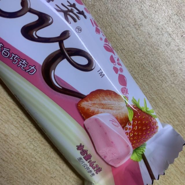 德芙dove草莓白巧克力42g袋装休闲零食