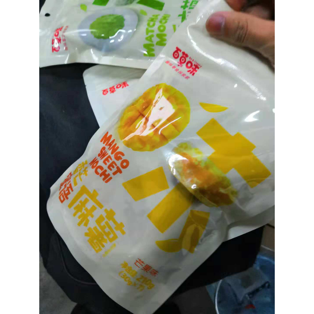 百草味糕点香芒蜜语麻薯210g袋装休闲零食