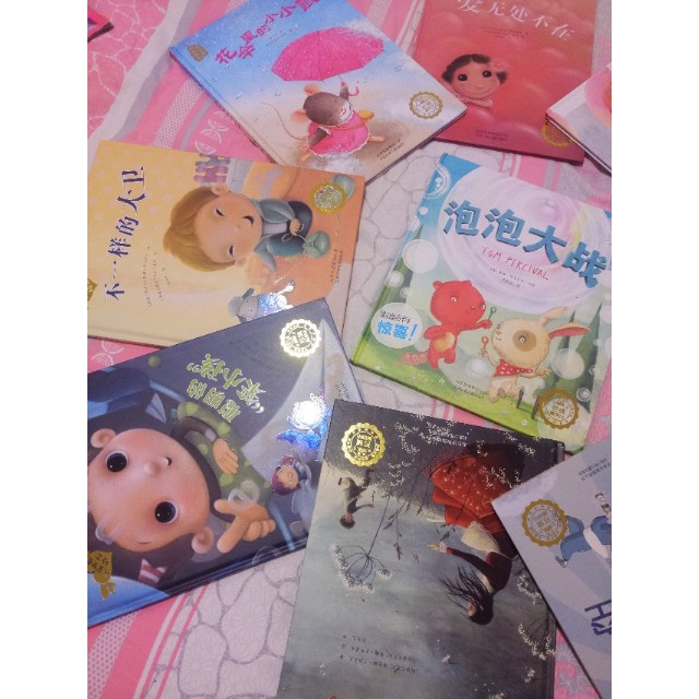 若晴童书友谊的小船系列泡泡大战