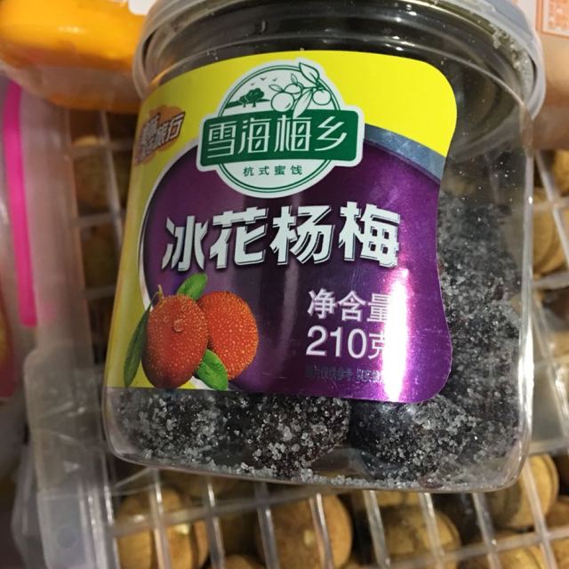 雪海梅乡冰花杨梅210g罐