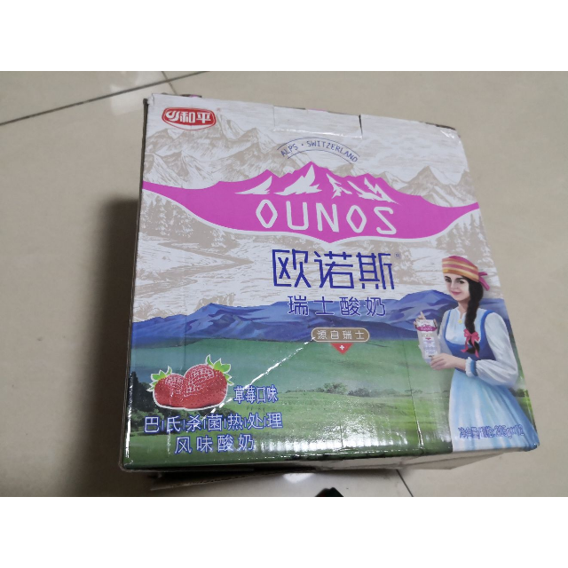 【4月日期】【和平(heping)】 欧诺斯常温芒果百香果果酱酸奶 205gx12