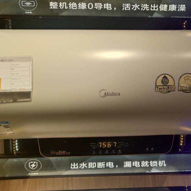 美的電熱水器f6032dqhey