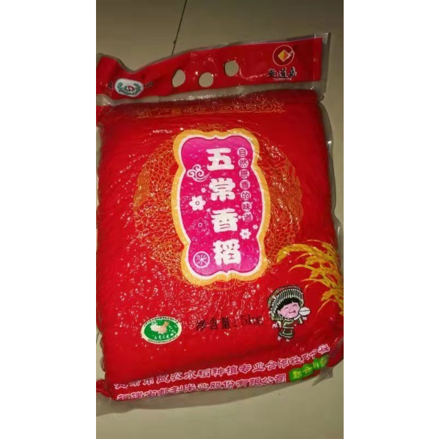 都利乾道嘉五常香稻米寒地黑土种植农家现磨新米香糯q弹好吃的停不