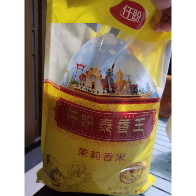 > 仟盼 泰香王 茉莉香米 大米5kg 长粒米 10斤米商品评价 > 米的味道