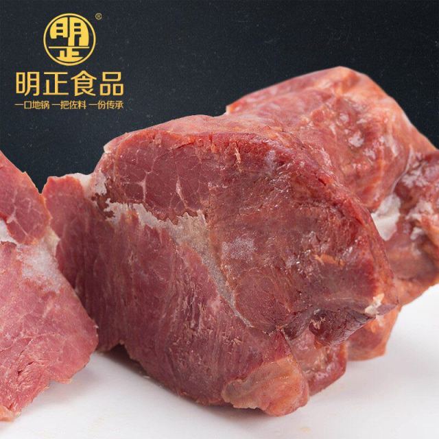 明正香卤牛肉250g河南特产太康马头清真五香黄牛肉熟食酱卤牛肉