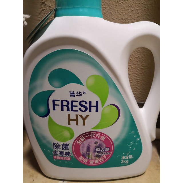 seika菁华薰衣草洗衣液2kg除菌消臭亮白增艳日本配方威露士出品