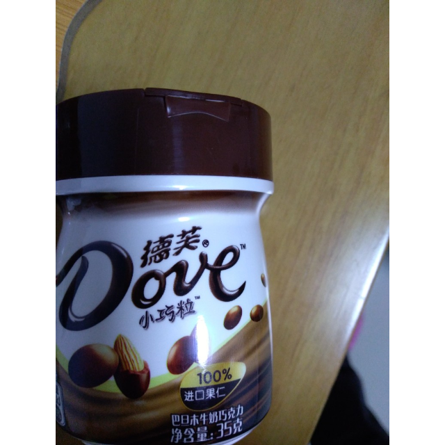 > 德芙 小巧粒 巴旦木牛奶巧克力35g/瓶商品评价 > 价格实惠,日期新鲜