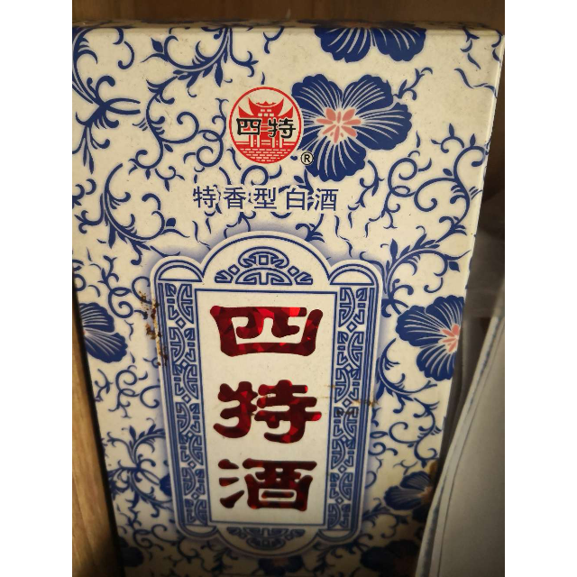 单瓶装50度四特酒中国结特香型白酒460毫升江西酒国产白酒