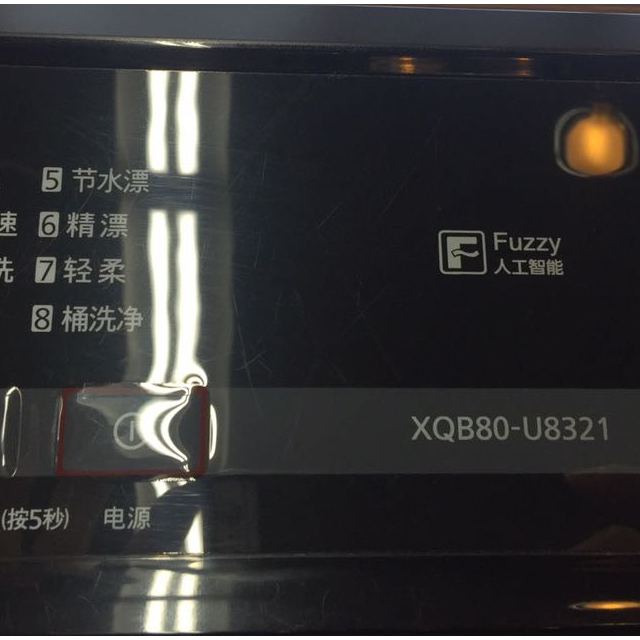 全自动 大容量 桶洗净 家庭用 节能智能波轮洗衣机(灰色)洗衣机松下