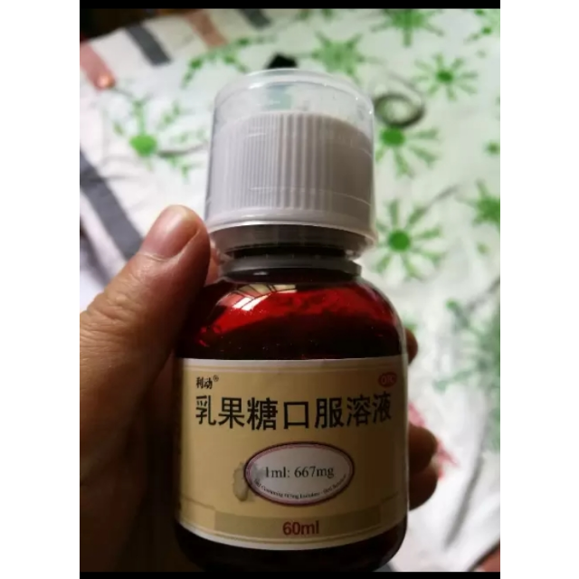 > 利動 乳果糖口服溶液 60ml 用於慢性功能性便秘商品評價 > 藥品挺好