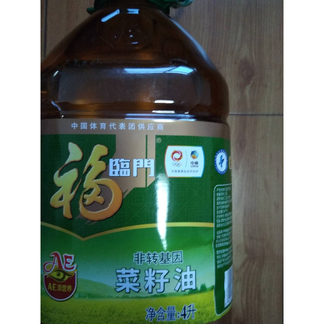 > 中粮福临门非转基因ae营养压榨菜籽油4l/桶风味营养菜籽食用油商品