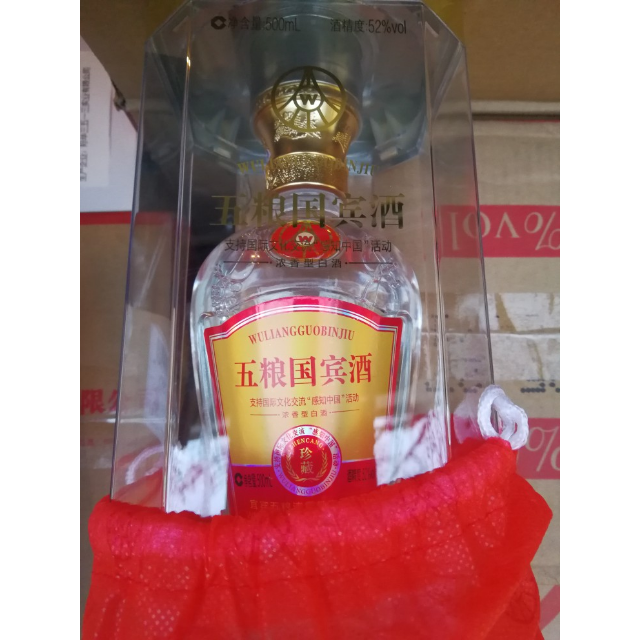 五粮液出品五粮国宾珍藏52度500ml单瓶浓香型白酒