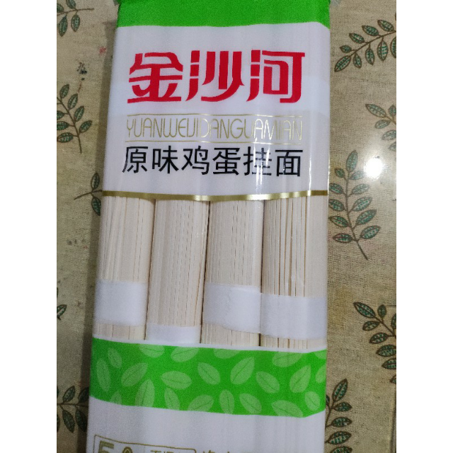 金沙河原味鸡蛋挂面900g面条挺好的.-苏宁易购