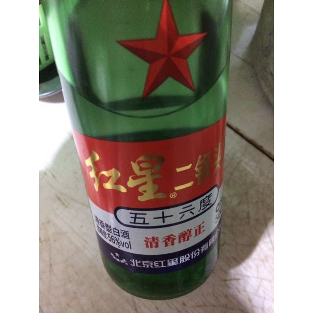 红星二锅头酒56度大二500ml单瓶装纯粮清香型高度白酒新老包装随机