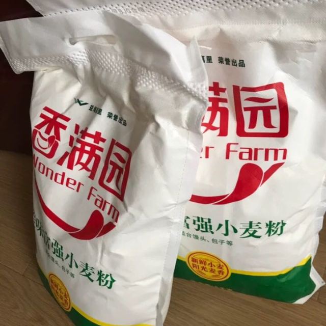 香滿園麵粉美味富強粉5kg袋中筋麵粉家用小麥粉面條包子餃子饅頭烘焙