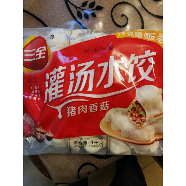 三全珍鲜灌汤水饺三鲜口味450g约30个速冻水饺经典口味营养鲜香美味