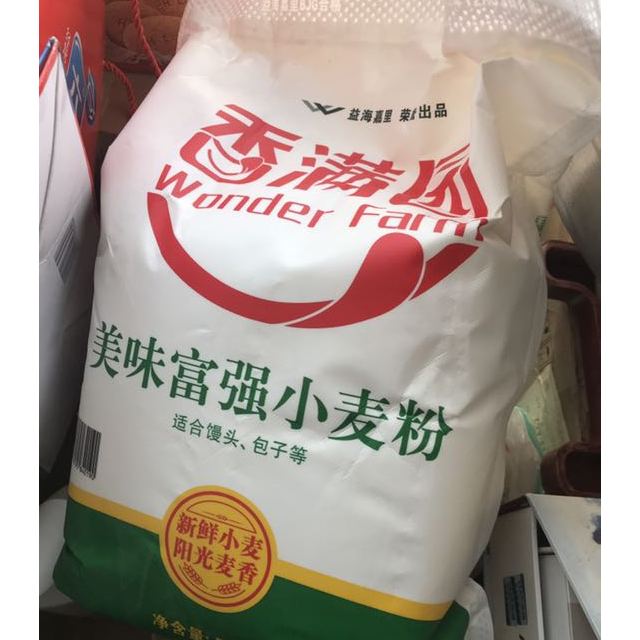 香滿園麵粉美味富強粉5kg袋中筋麵粉家用小麥粉面條包子餃子饅頭烘焙