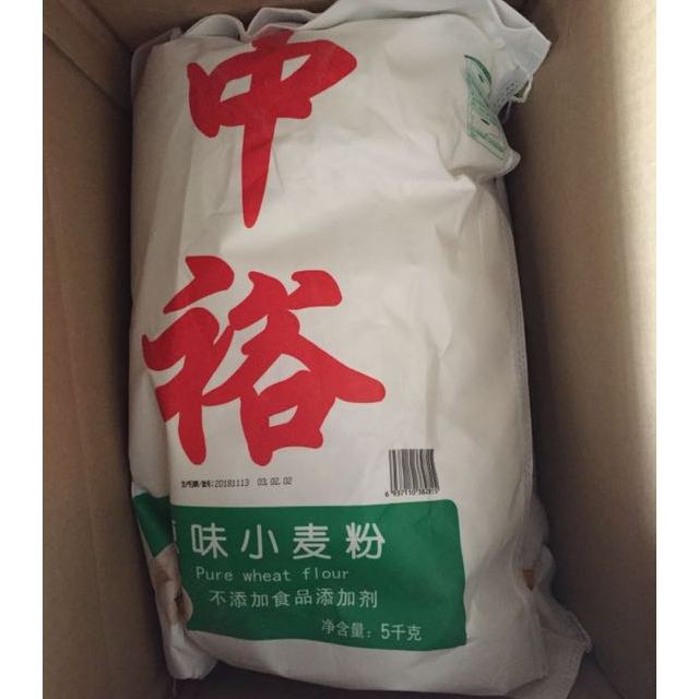 中裕zhongyu原味小麥粉5kg麵粉富強粉中筋麵粉