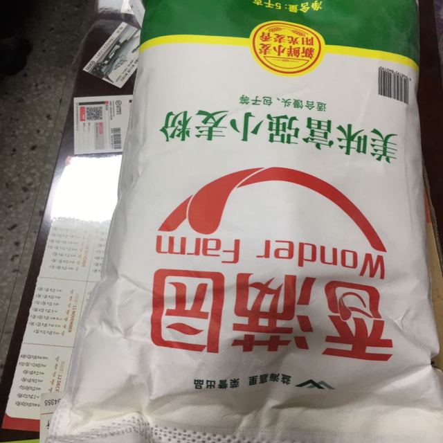 香滿園麵粉美味富強粉5kg袋中筋麵粉家用小麥粉面條包子餃子饅頭烘焙