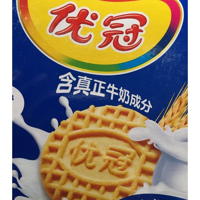 > 优冠(uguan)牛奶香脆饼干 1000g/盒 休闲零食饼干大礼包商品评价 >