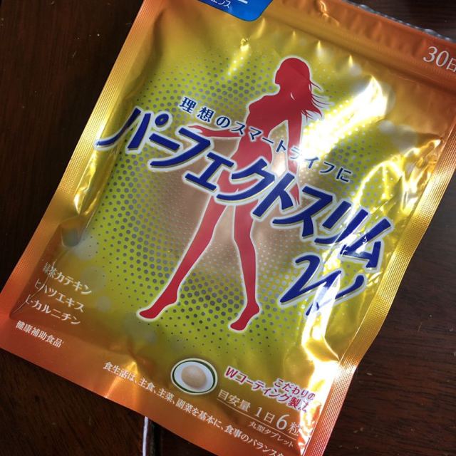 三重燃脂减肥瘦身fancl芳珂燃脂素90粒袋日本进口膳食营养补充剂