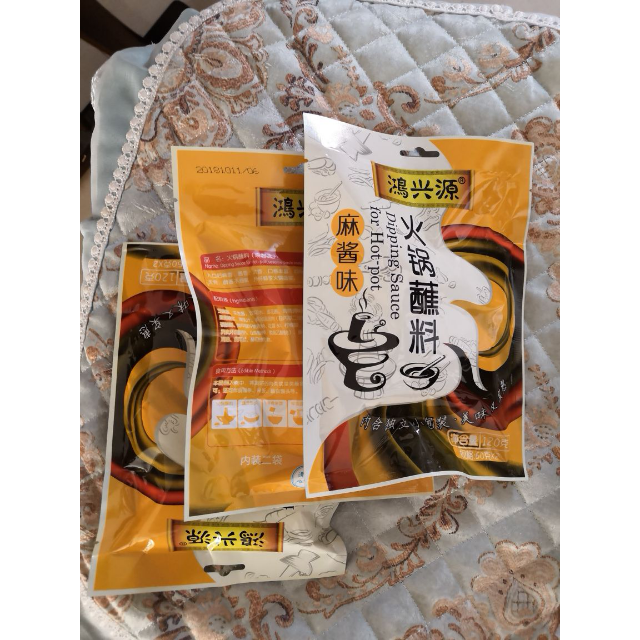 鸿兴源麻酱味火锅蘸料120g麻酱口味火锅底料配料