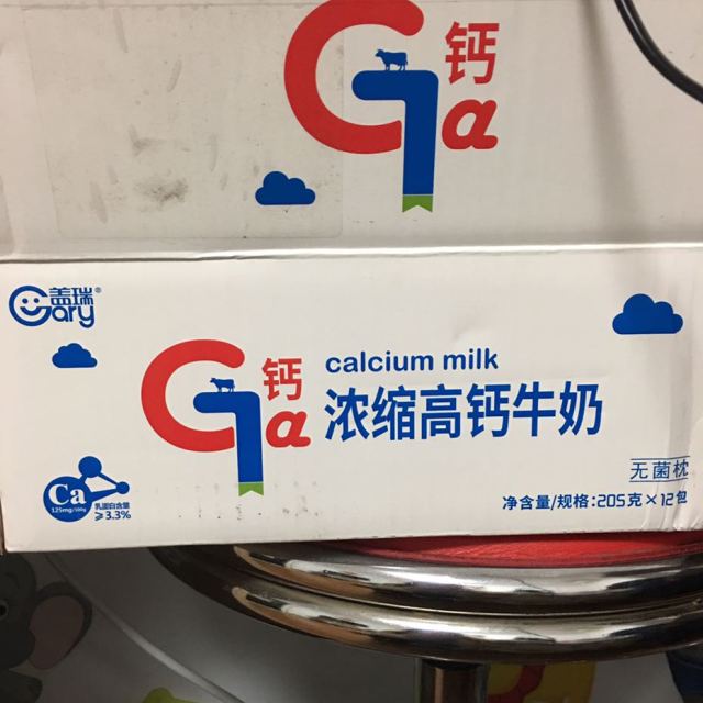 预售5天内发货terun天润浓缩牛奶高钙牛奶儿童纯牛奶长高老人补钙早餐