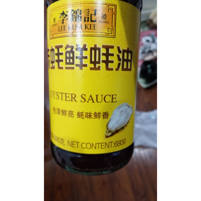 > 李锦记味蚝鲜蚝油680g/瓶商品评价 > 好大一瓶