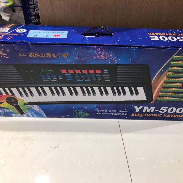 永美多功能电子琴500e