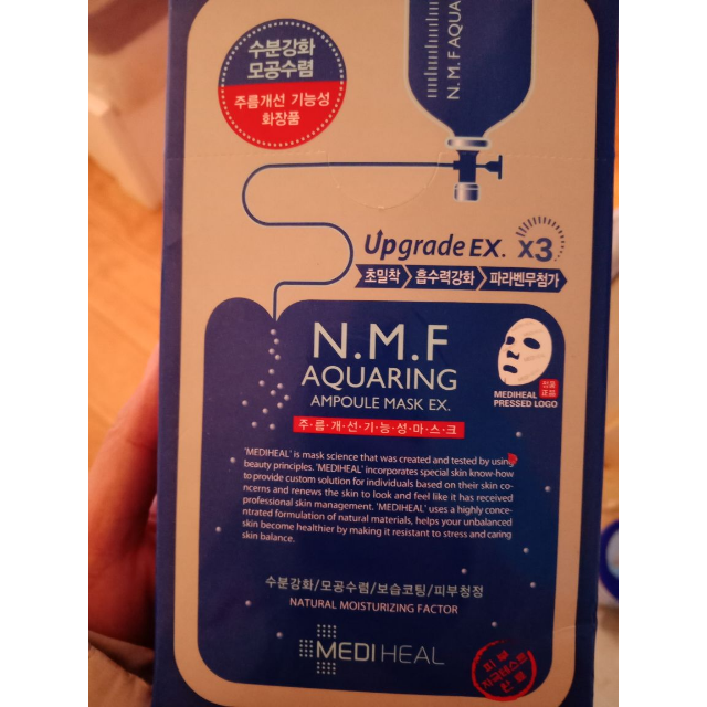 美迪惠尔mediheal水润补水保湿面膜27mlx10片经典水库澎湃水润补水星