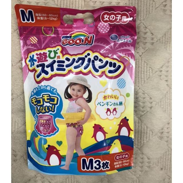 大王goon游泳纸尿裤女宝l3片
