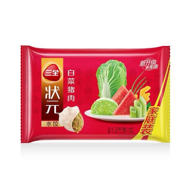 三全珍鲜灌汤水饺三鲜口味450g约30个速冻水饺经典口味营养鲜香美味