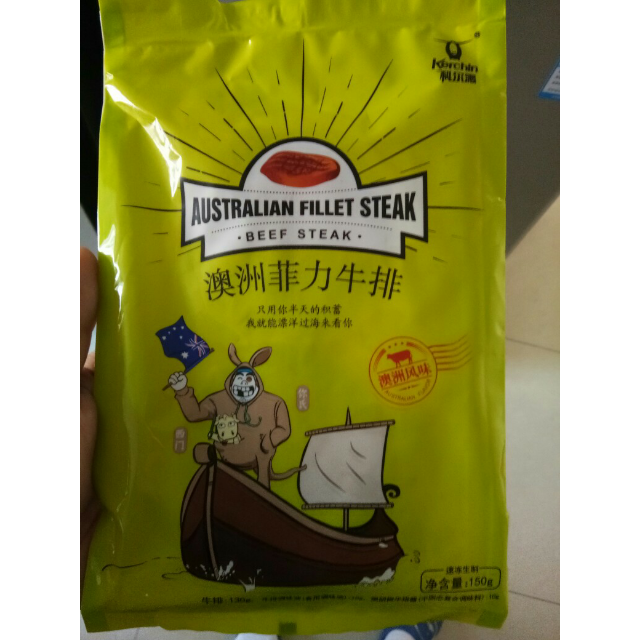 科尔沁速冻牛肉菲力牛排澳洲进口原料袋装150g