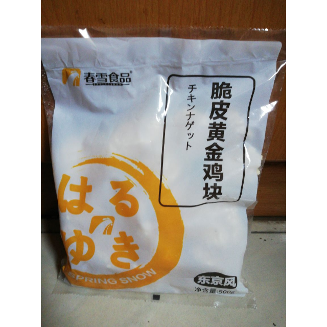 脆皮黄金鸡块 500g/袋装 清真食品 唐扬块 炸鸡肉块