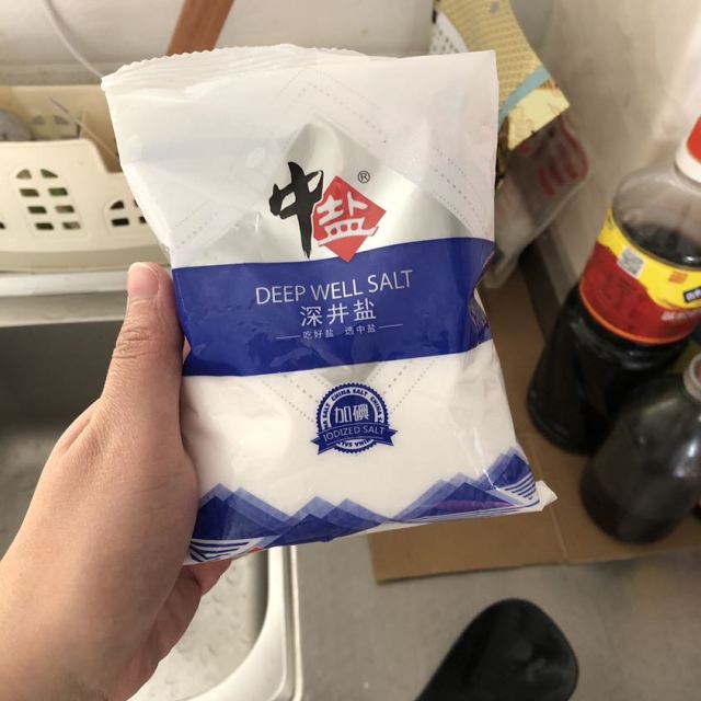 中鹽加碘深海鹽25kg袋無抗結劑食用細鹽5斤品質好鹽家庭必備