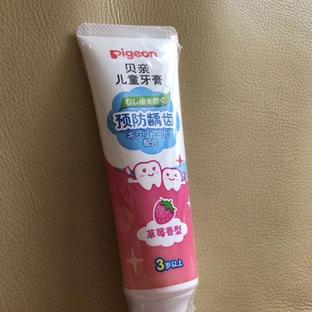 贝亲pigeon儿童牙膏草莓香型50gka59