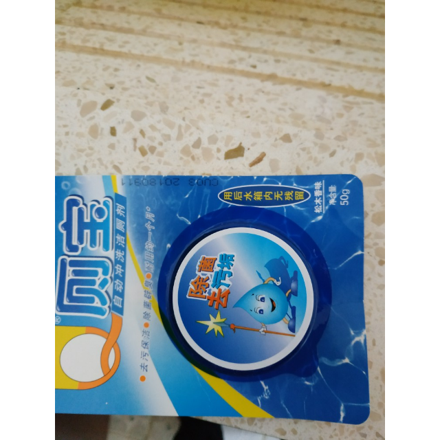 蓝月亮 洁厕宝 q厕宝50g松木清香 自动洁厕除菌辟臭厕盆持久光亮适用