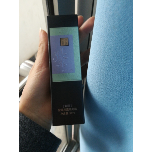 美康粉黛meiking隔离霜控油隐形毛孔保湿提亮肤色打底妆前乳彩妆