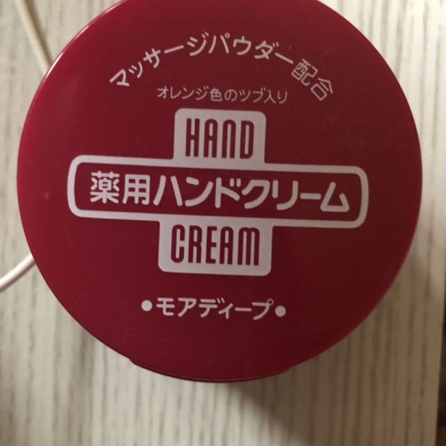 深入角质滋润呵护资生堂shiseidohandcream美润药用美肌护手霜圆罐装