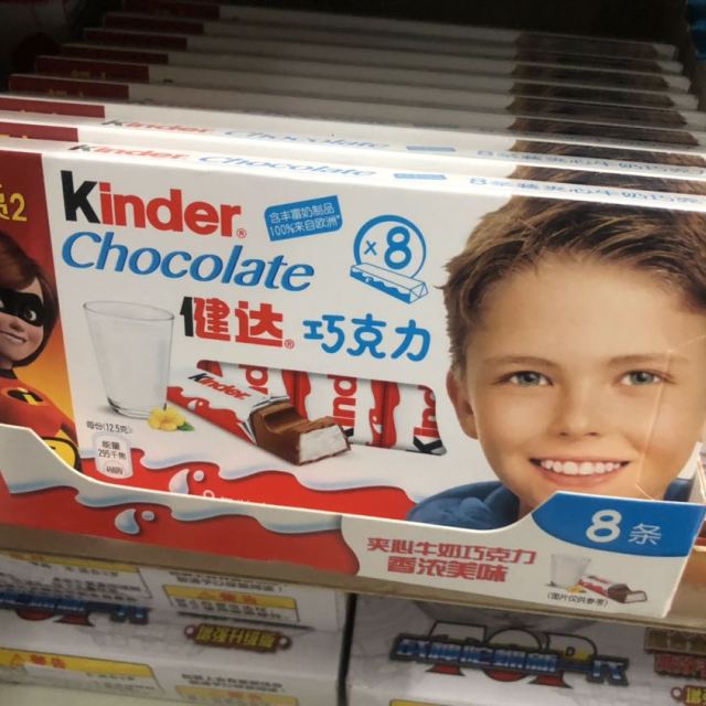 > 健达(kinder) 巧克力 牛奶夹心8条100g商品评价 > 很好.支持苏宁易.