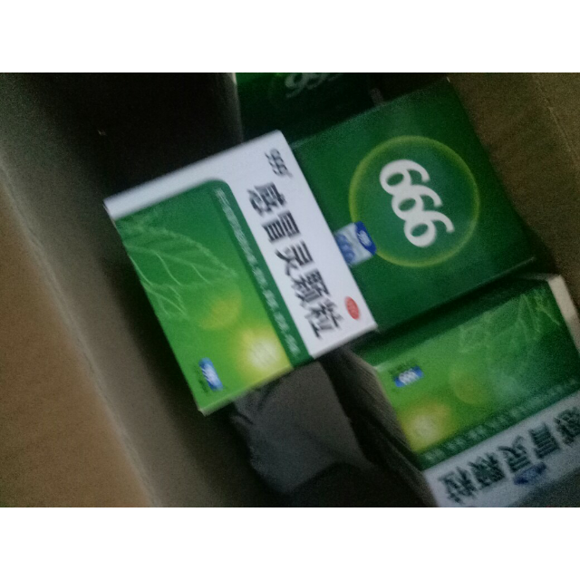 999三九感冒靈顆粒10g9袋感冒頭痛發熱發燒鼻塞流鼻涕咽喉痛感冒藥