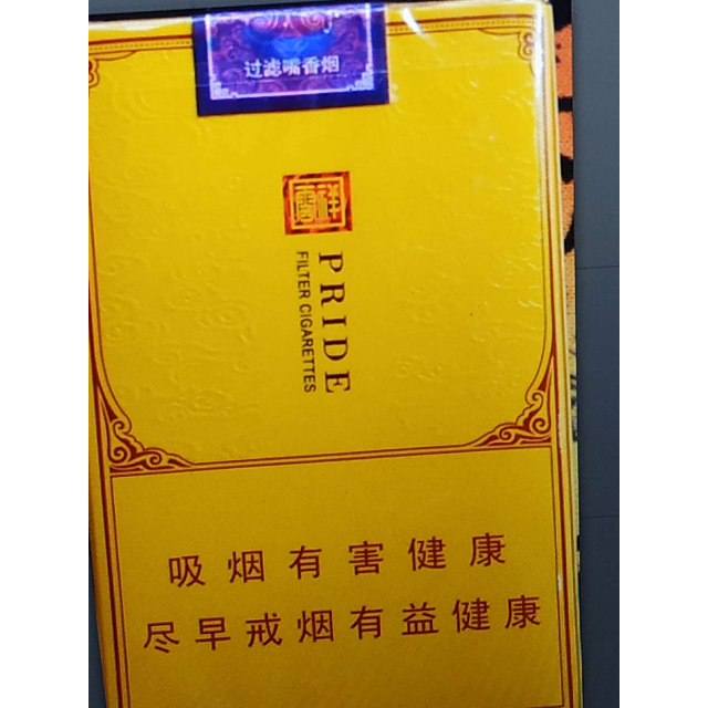 > 娇子软祥云商品评价 > 好