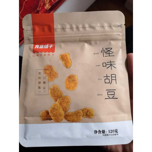 良品铺子 坚果 怪味胡豆 120gx2袋 怪味豆重庆特产炒货兰花豆麻辣炒