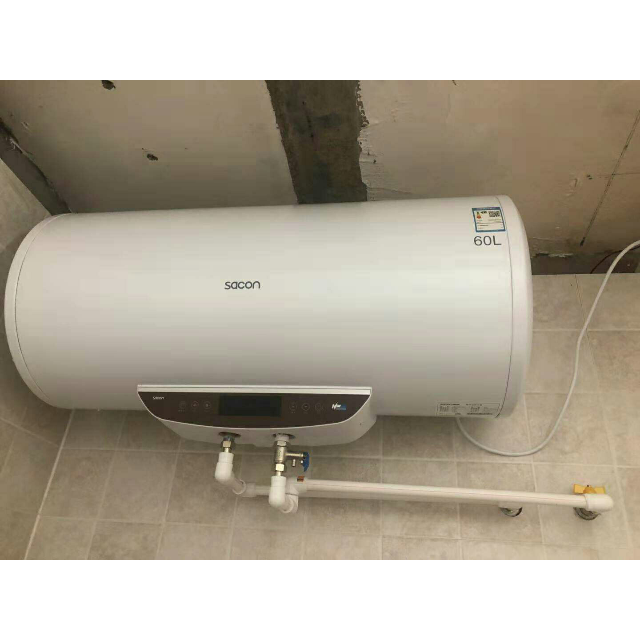 帅康sacon60dyg电热水器电热60升储水式即热式家用2000w电脑版洗澡器