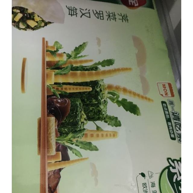 三全私厨素水饺荠菜罗汉笋口味600g54只方便速食营养美味