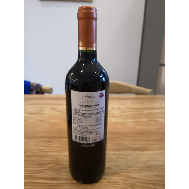 智利圣丽塔santarita英雄系列佳美娜干红葡萄酒750ml单瓶装