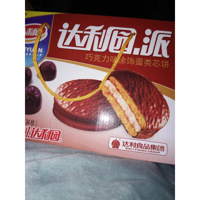 > 【年貨禮盒】達利園 糕點 麵包 零食 巧克力派1000g(巧克力味)商品