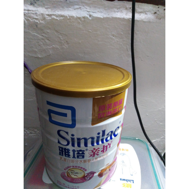 19年10月新包装雅培金装亲护1段820克g012个月婴儿配方奶粉部分水解