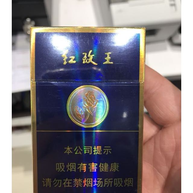 > 双喜硬蓝红枚王商品评价 > 哈o