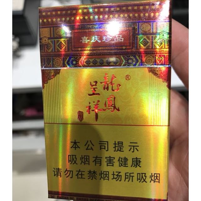 > 娇子龙凤呈祥商品评价 > 好